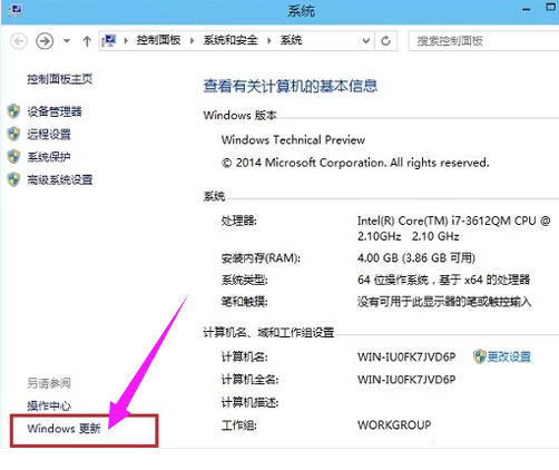 如何升级win10 如何升级win10