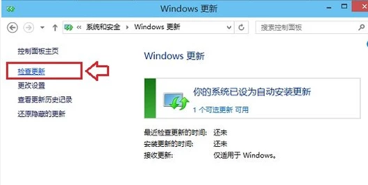 升级win10方法 升级win10方法