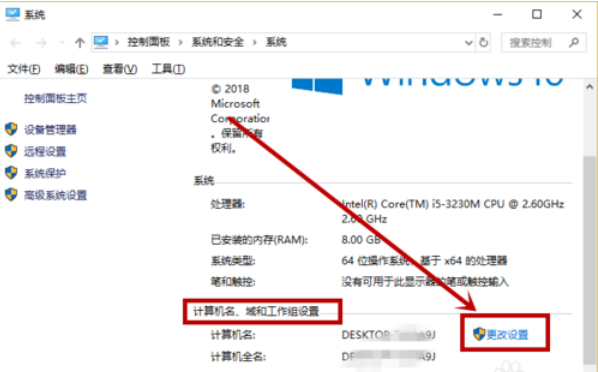 某些设置有你的组织来管理 某些设置有你的组织来管理