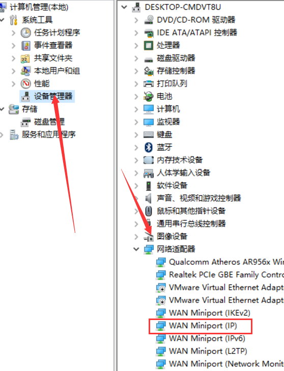 win10宽带连接错误720 win10宽带连接错误720