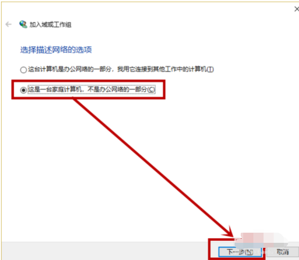 某些设置有你的组织来管理 某些设置有你的组织来管理
