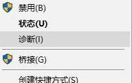 wlan选项 wlan选项