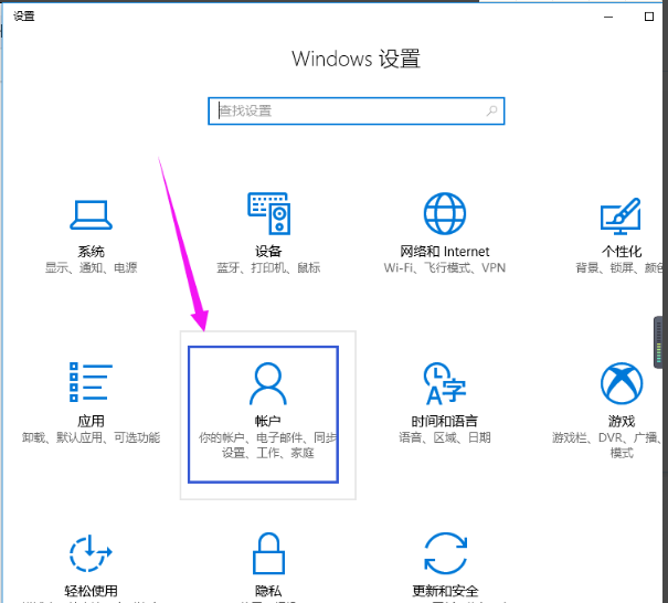 管理员账号 管理员账号