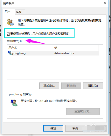 win10删除账户 win10删除账户