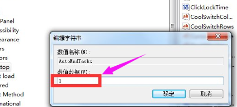 电脑无法关机 电脑无法关机