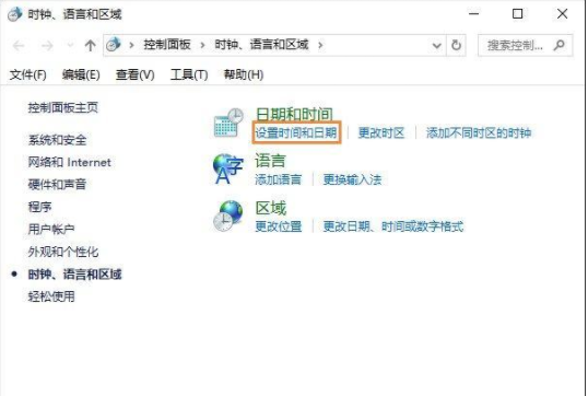 电脑时间总是不对 电脑时间总是不对