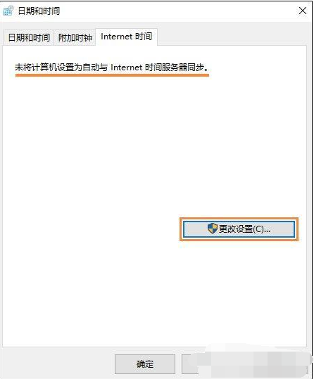 时间总是不对 时间总是不对