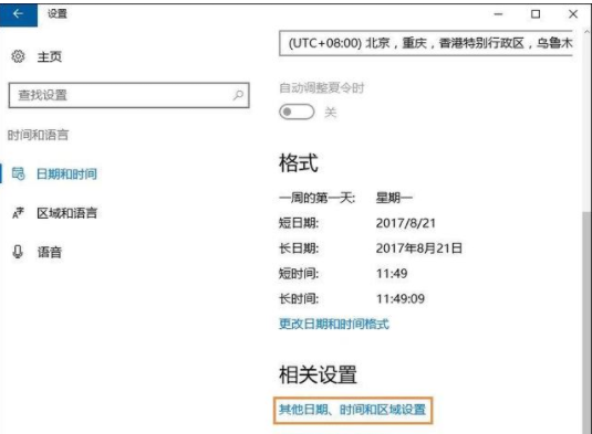电脑 电脑