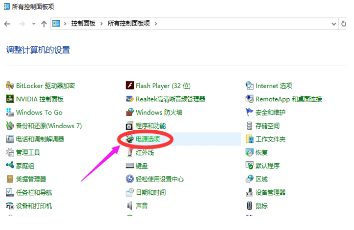 win10开机速度慢 win10开机速度慢