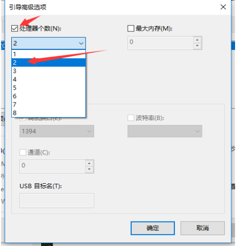 电脑 电脑
