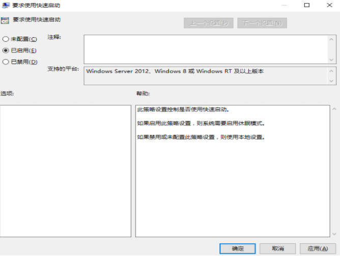 win10开机速度慢 win10开机速度慢