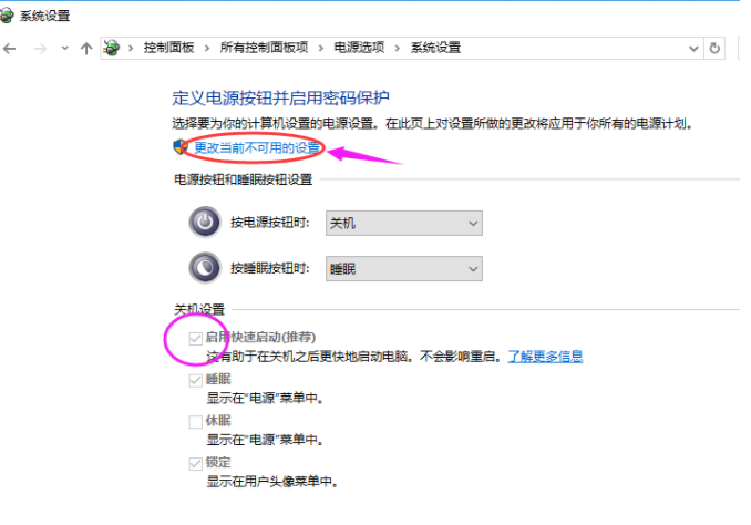 win10开机速度慢 win10开机速度慢