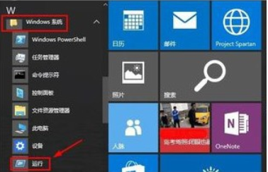 win10快捷键 win10快捷键