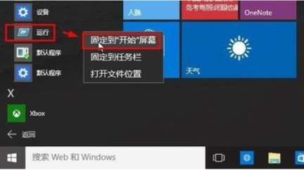 快捷键 快捷键