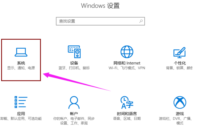 电脑 电脑