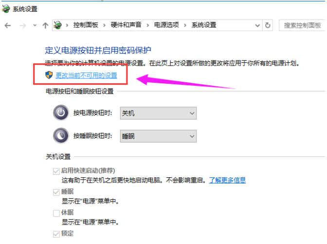 快速启动栏 快速启动栏
