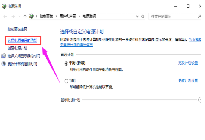 win10快速启动 win10快速启动