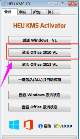 office2012 office2012