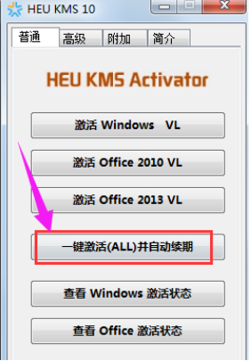 office2012 office2012