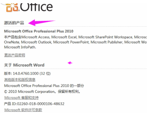 office2012 office2012