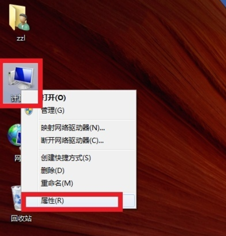 查看电脑配置 查看电脑配置