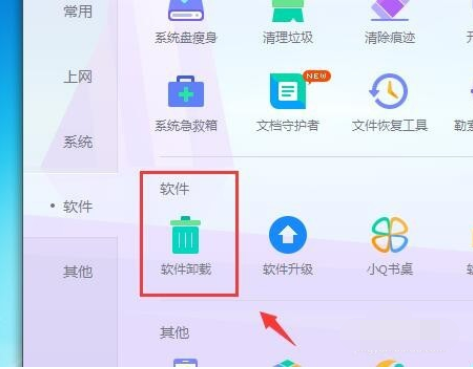 不是有效win32位程序 不是有效win32位程序