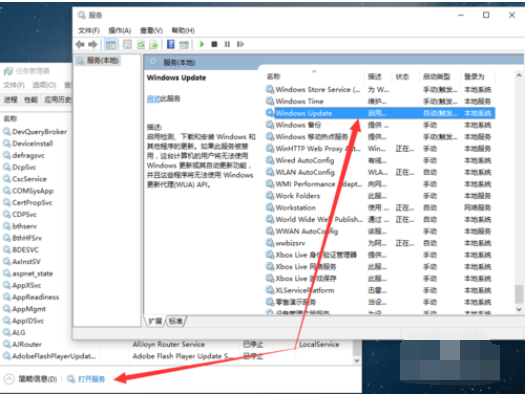怎么关闭自动更新