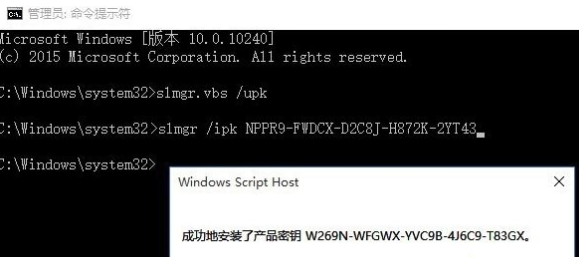 激活秘钥
