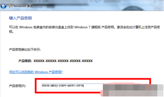 win10秘钥 win10秘钥