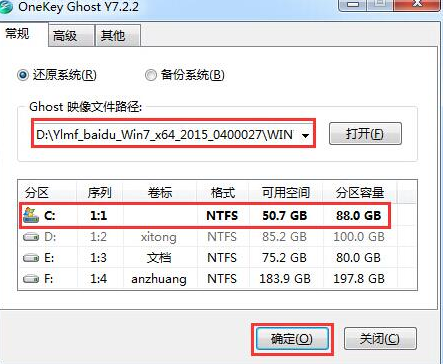 一键ghost是什么意思 一键ghost是什么意思