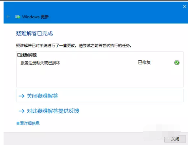 win10更新
