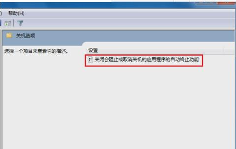 电脑关机关不了 电脑关机关不了