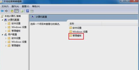 电脑关机关不了 电脑关机关不了