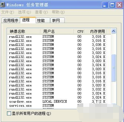 电脑关机关不了 电脑关机关不了