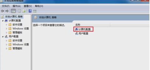 电脑关机关不了 电脑关机关不了
