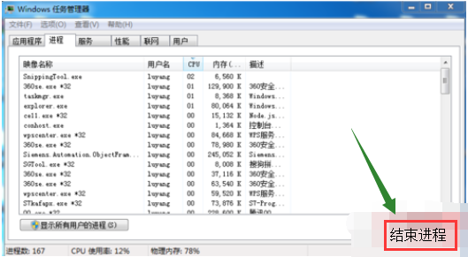 电脑 电脑