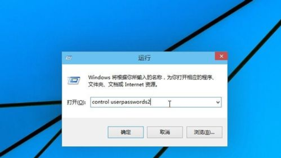 取消开机密码