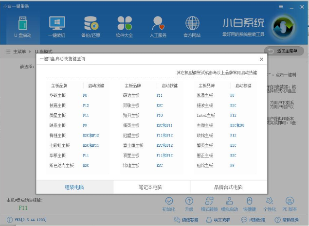 ISO镜像 ISO镜像
