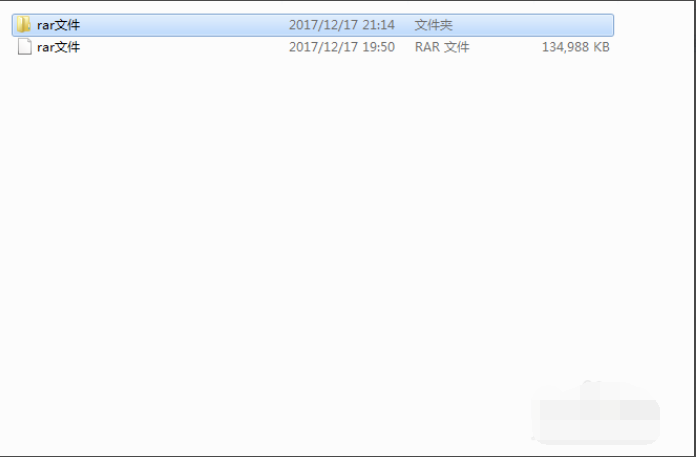 如何打开rar文件 如何打开rar文件