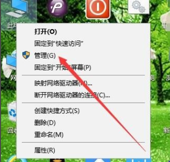 关闭win10易升 关闭win10易升