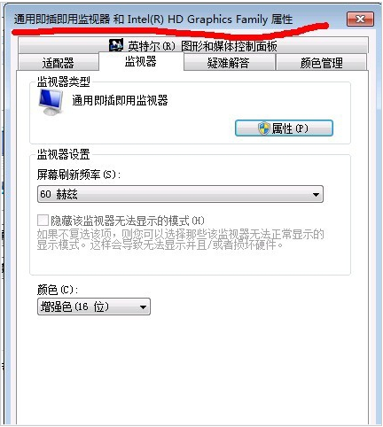 烟雾头