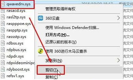 提示不能打开要写入的文件怎么解决