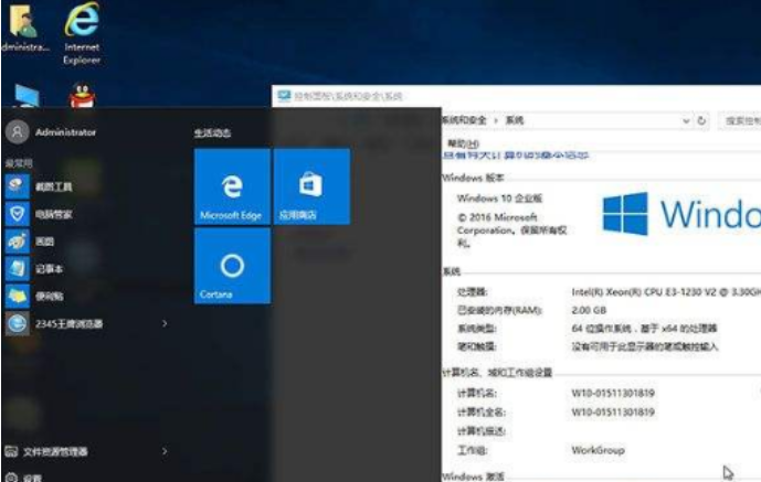 win10版本区别 win10版本区别