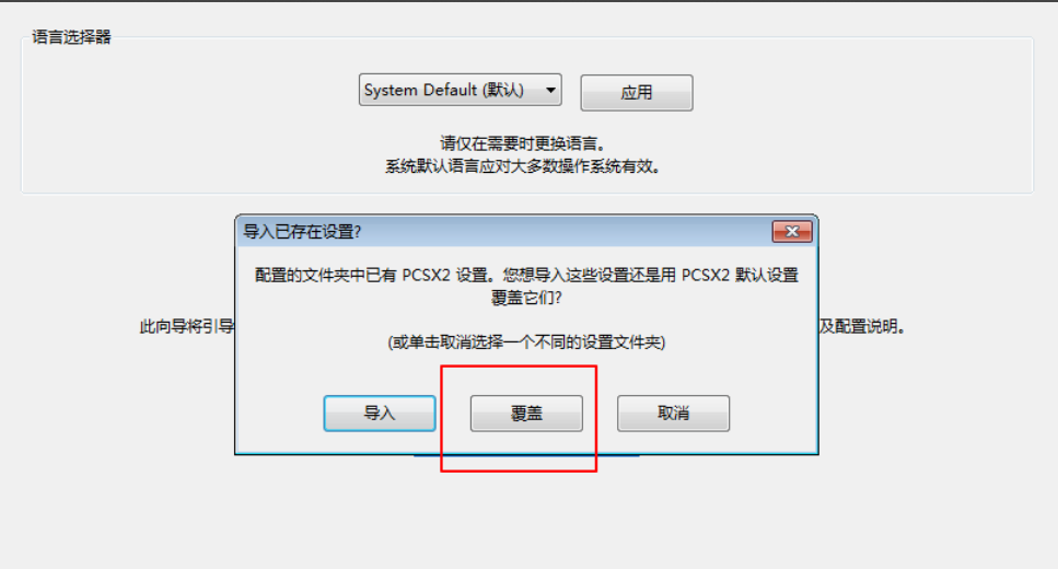 模拟器 模拟器