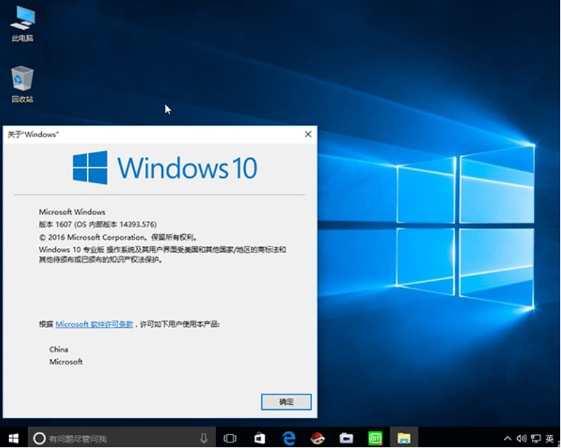 win10版本区别 win10版本区别