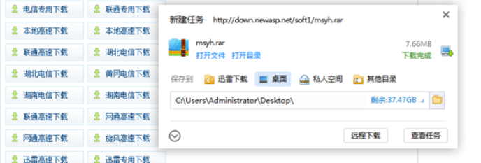 字体 字体