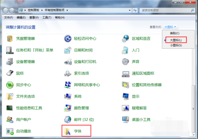 雅黑字体 雅黑字体