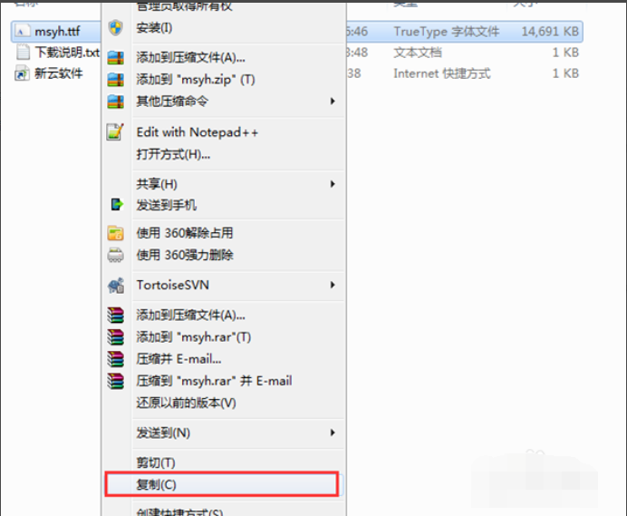 win7 win7