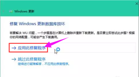 win10更新 win10更新