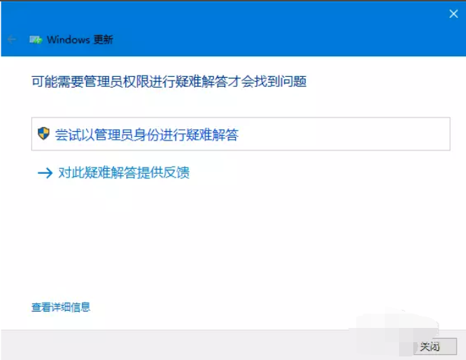 win10更新 win10更新